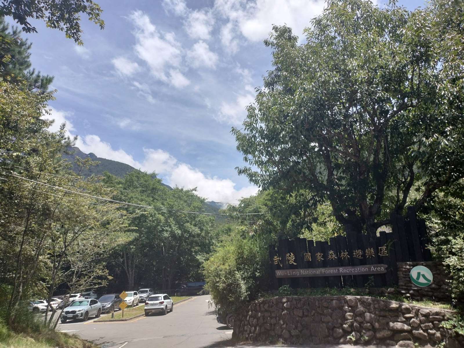 武陵山莊停車場